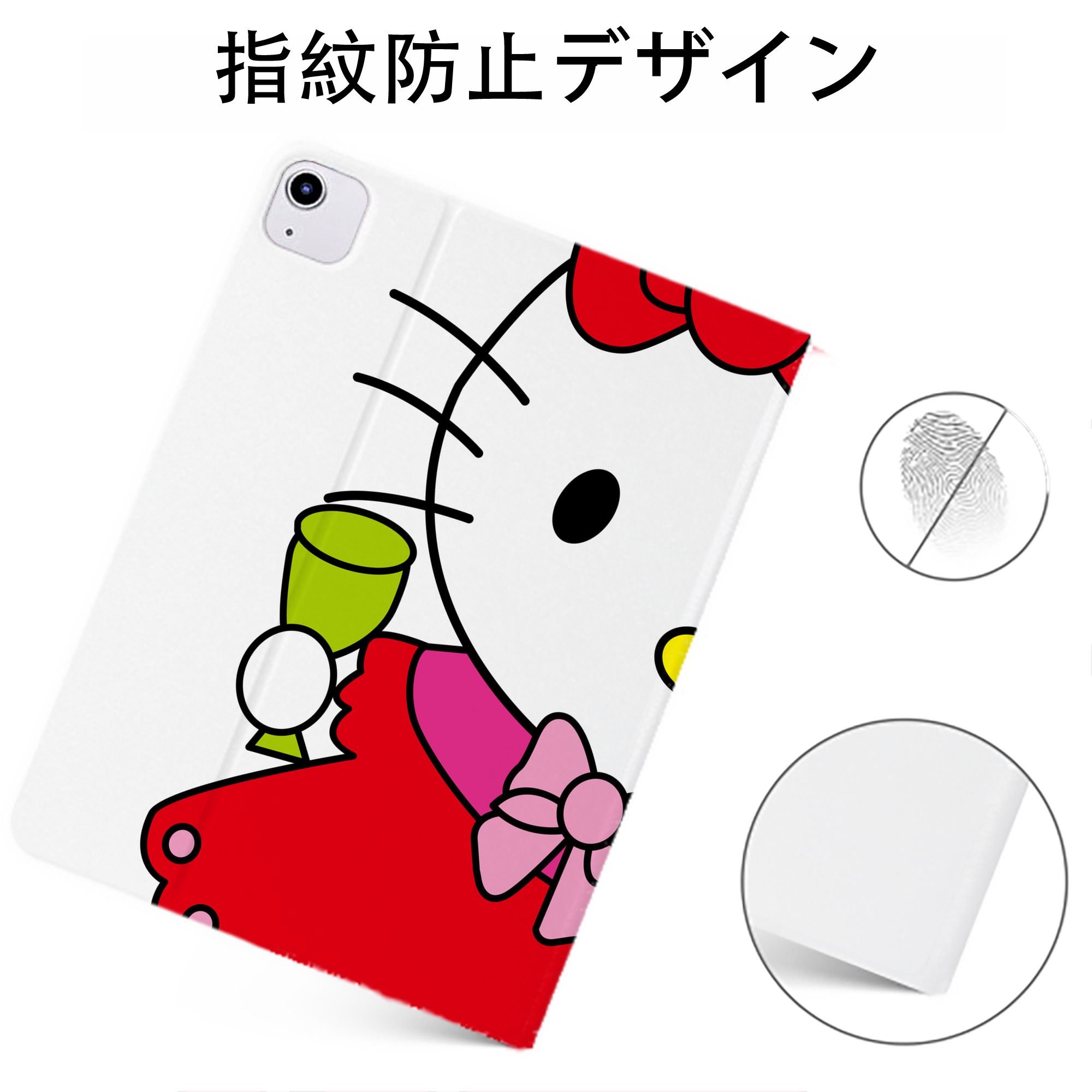 （画像用） Hello Kitty ハローキティ IPadケース ペンホルダー付き ブックスタイルデザイン